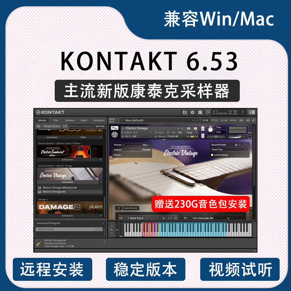 The new version of KONTAKT Arranger sampler KONTAKT 6 5 3 supports remote installation of WIN latest mac systems