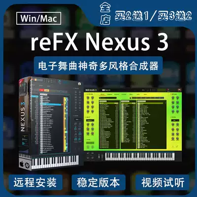 reFX Nexus 3 synthesizer full set extension 180g remote installation permanent use support Win Mac