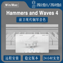 Avant-garde modern piano sounds 4 sets of skyboxAudio Hammers and Waves Kontakt sounds