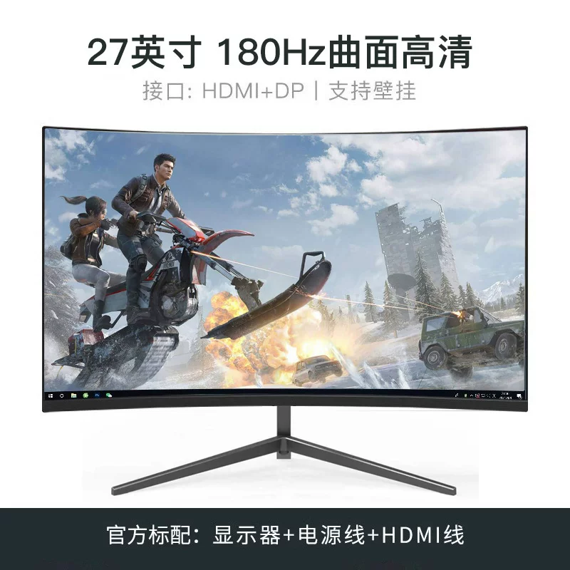 ЖК-дисплей, игровая лэптоп-монитор, экран, 24 дюйма, 144Гц