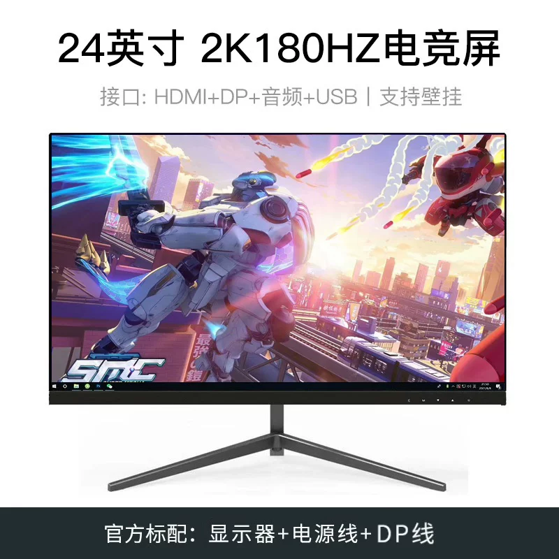 ЖК-дисплей, игровая лэптоп-монитор, экран, 24 дюйма, 144Гц