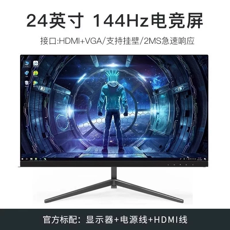 ЖК-дисплей, игровая лэптоп-монитор, экран, 24 дюйма, 144Гц