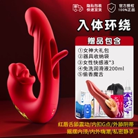 [Внешнее лизание внутренней пряжки+специальная атака g -spot+внутренний и внешний Hi Tide]+мясной язык в тело/женский мастурбация артефакт