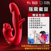 [Внешнее лизание внутренней пряжки+специальная атака g точка+внутренняя и внешняя Hi Tide]+Burst Av Stick/Faime Flirting Supplies