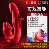 [Внешнее лизание внутренней пряжки+специальная атака g -spot+внутренняя и внешняя Hi Tide]+Сосание языка Лиза/Клитор