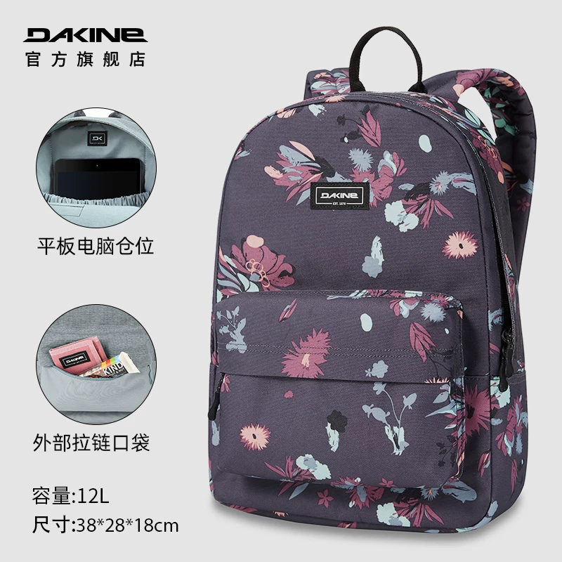 Dakine Fashionable universal backpack, small bag