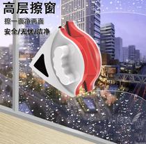  Glass cleaner artifact Household double-sided high-rise double-layer hollow strong magnetic thick window cleaner Cleaning tool Cleaning scraper