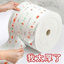  Lazy rag Disposable kitchen wet and dry housework cleaning kitchen paper special paper Household dishwashing cloth Paper towel
