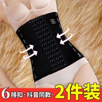  Abdominal belt plastic waist belt postpartum waist belt slimming artifact corset female shapewear small belly strong summer thin section