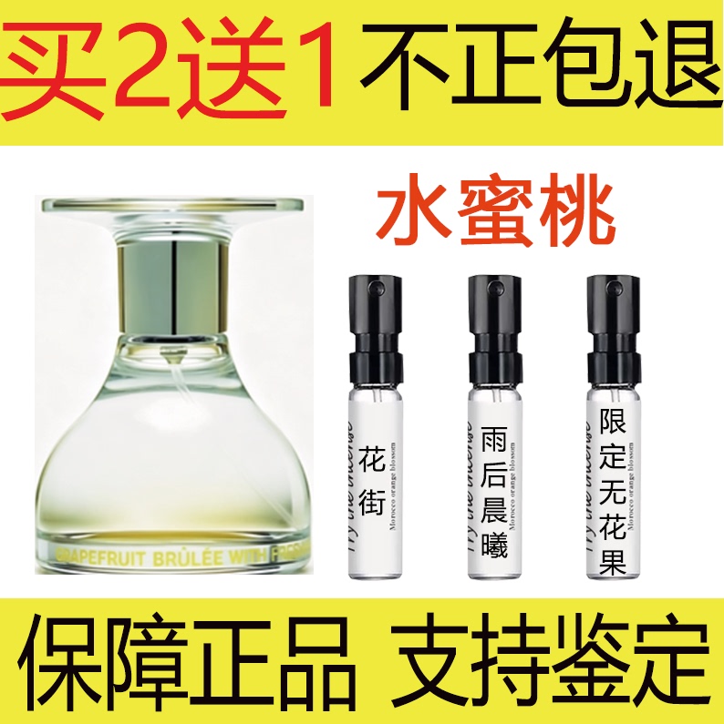 Kuoca Perfume Grapefruit Wild Peach Peach Coffee Matcha Latte Korean Niche Fragrance Sample