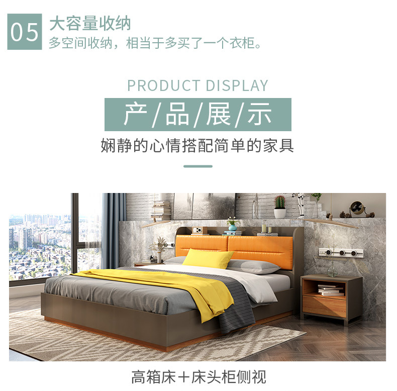 HD2041 BED_10.JPG
