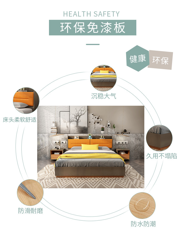 HD2041 BED_14.JPG