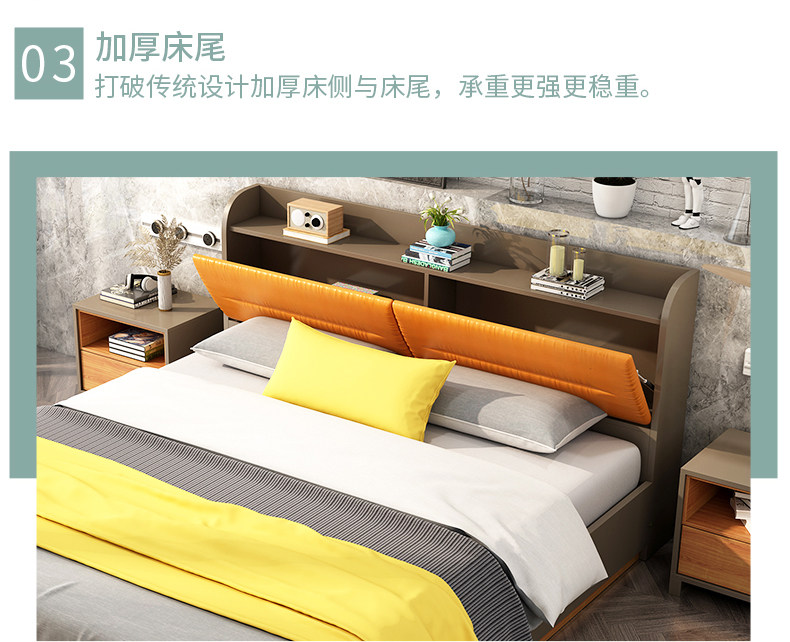 HD2041 BED_08.JPG