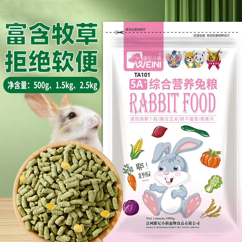 Winnie Town Comprehensive Nutritional Rabbit Food Adult and Young ...