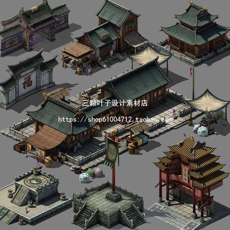 中式古代建築3D模型 宮殿道觀民居店鋪 遊戲場景地圖修圖素材