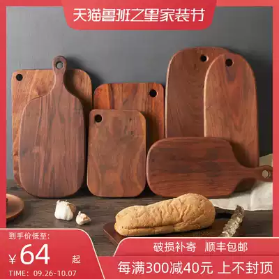 Black walnut chopping board solid wood cut fruit board breadboard chopping board chopping board household whole wood unpainted baby food Board
