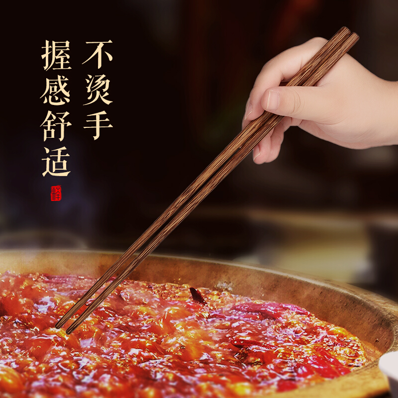 Long-term chopsticks chicken fin wood anti-hot wood fried with ultra-long and coarse fried hot pot chopsticks