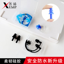J swimming nose clip earplugs A1P90 - waterproof mens silicone childrens anti-choking professional nose clip for beginners