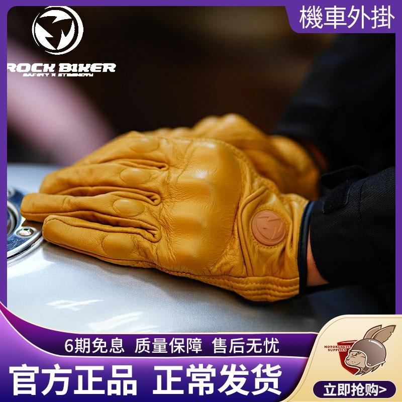 Rock Bike Motorcycle Gloves Men's Vertical Women Locomotive Finds 055 Four Season Touch Screen Protection 024