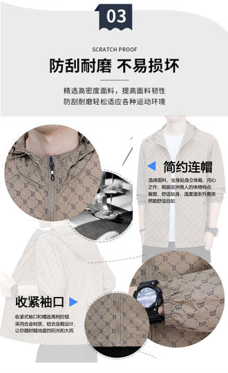 夏季薄款外套男士防晒衣帅气潮流运动骑行风衣休闲轻薄透气皮肤衣
