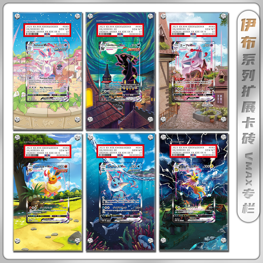 Camino PTCG Pokémon Японская и английская версии Традиционный и упрощенный китайский Карта расширения Ibrahimovic Vmax Brick Shield Голая карта Рейтинговая карта Изображение 1