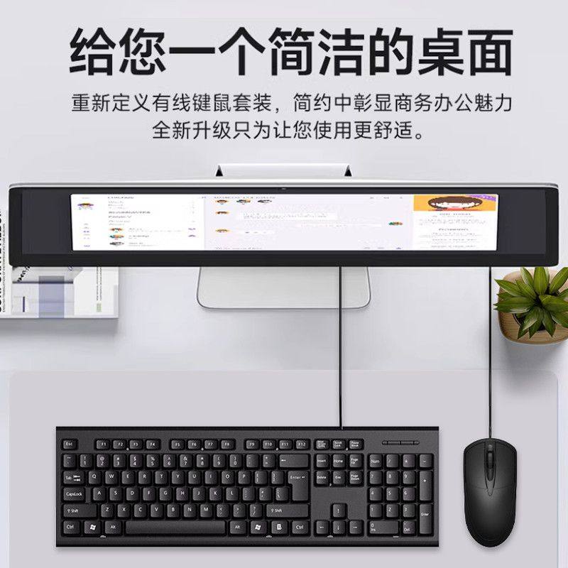 Business Office Keyboard and Mouse Set Wired Notebook Desktop Computer Office Gaming USB E-Sports Direct Sales