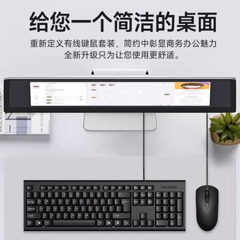 Business Office Keyboard and Mouse Set Wired Notebook Desktop Computer Office Gaming USB E-Sports Direct Sales