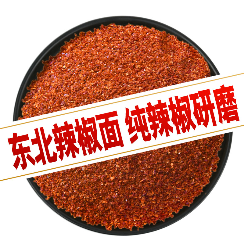 Show Juhua Spicy Chilli Noodles with Barbecue Dry Chili Powder 500g Spiced with Spicy Barbecue Dip and Spicy Hot Pot Dry Dish