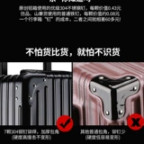 流心 Металлический универсальный прочный чемодан подходит для мужчин и женщин, алюминиево-магниевый сплав