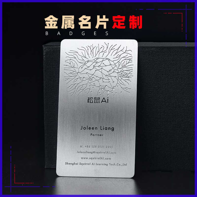 silver brushed business card Latest Authentic Product Praise