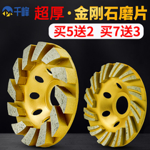 Thickened diamond polishing sheet emery polishing sheet cement stone concrete bowl grinding angle grinder floor grinding disc