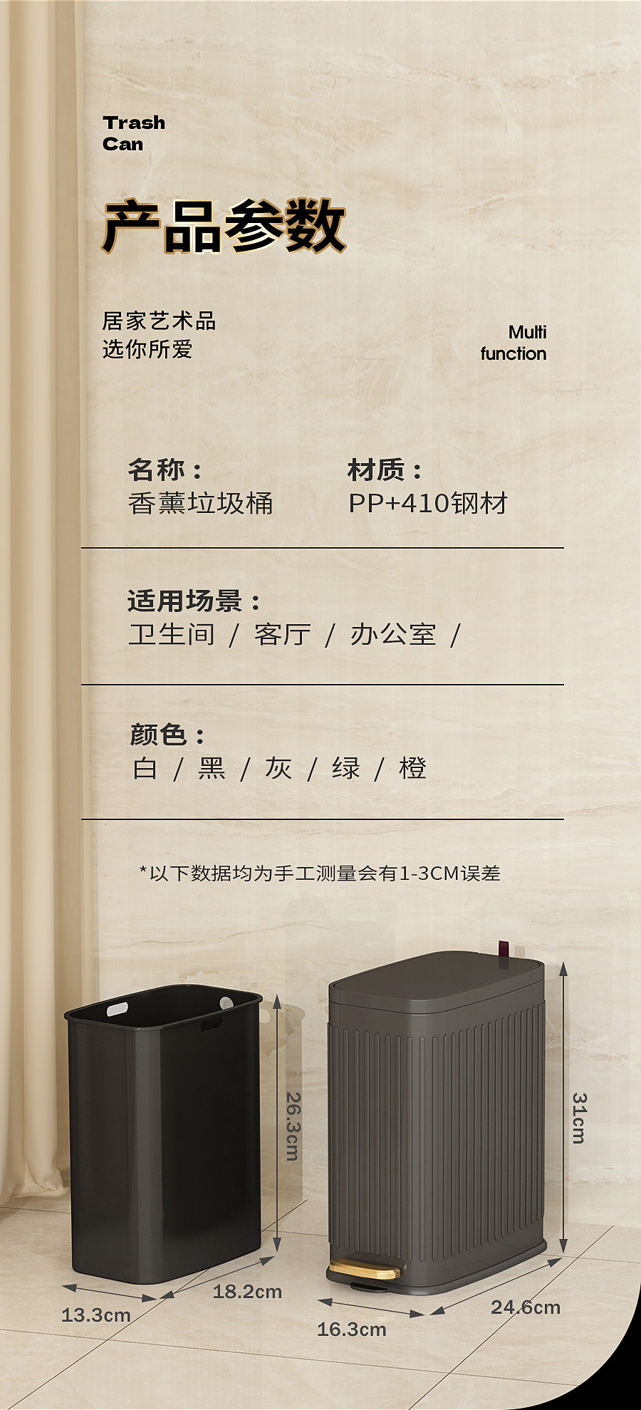 垃圾桶家用2025新款卫生间厕所夹缝不锈钢厕纸专用桶客厅纸篓带盖详情14