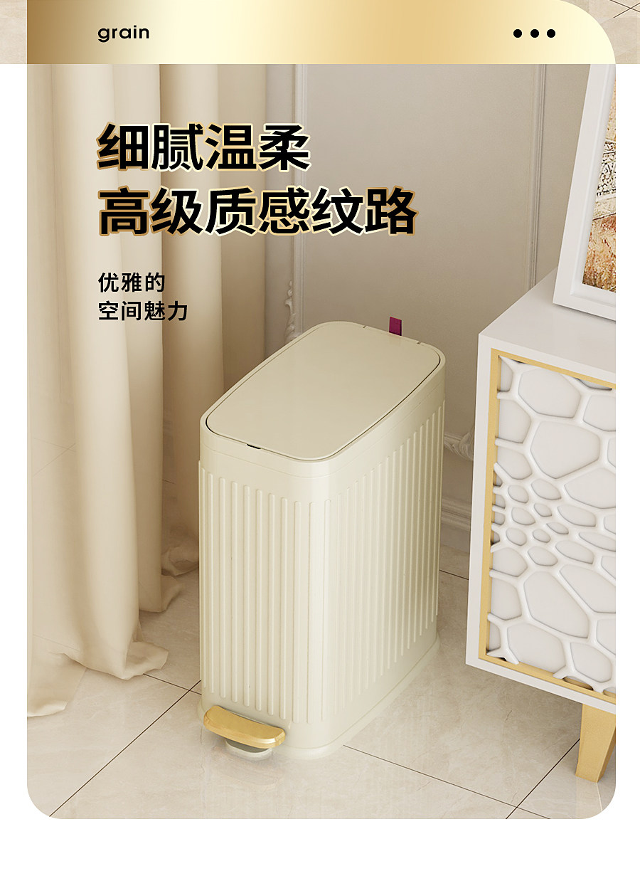 垃圾桶家用2025新款卫生间厕所夹缝不锈钢厕纸专用桶客厅纸篓带盖详情4