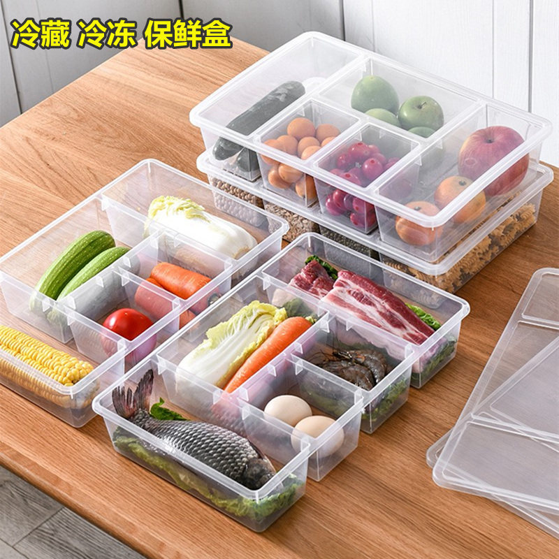 Food storage box compartment kitchen preservation box refrigerated frozen transparent storage box lid desktop sundries finishing box