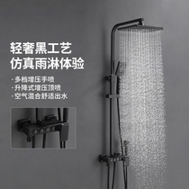  JOMOW bathroom black shower set All copper constant temperature household bathroom wall-mounted rain booster nozzle