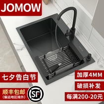  JOMOW black nano sink Large single tank household manual vegetable wash basin kitchen 304 stainless steel sink special