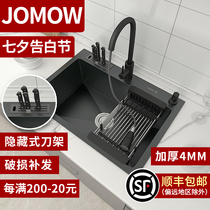  JOMOW black nano sink single slot 304 stainless steel kitchen household sink handmade sink with knife holder