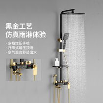  JOMOW bathroom black constant temperature shower set Household all copper bathroom pressurized shower set nozzle