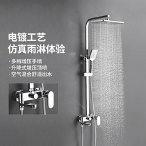  JOMOW bathroom household all-copper shower set Pressurized constant temperature bathroom rain shower nozzle with lifting