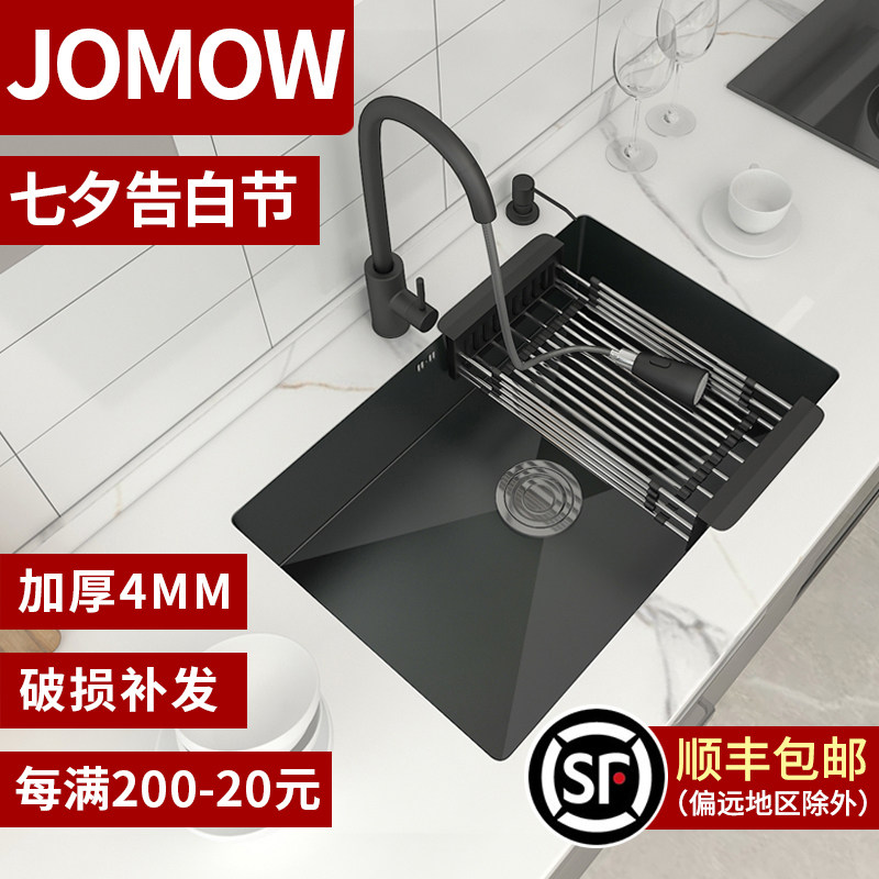 JOMOW Nano Sink Large Single Sink Black Countertop Basin Kitchen Sink 304 stainless steel sink Embedded