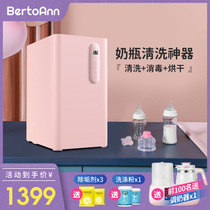 Baidoan baby bottle sterilizer with drying two-in-one baby special UV cabinet pot small all-in-one machine