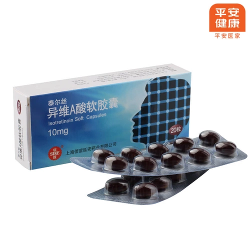 SF Shipping] Sine/Xinyi Telce Различные витамин A мягкие капсулы 10 мг*20 капсул/коробку