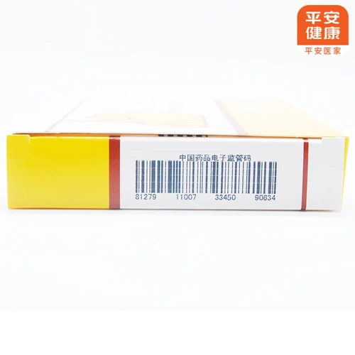 Yousifer Удаление капсулы оксигенической кислоты 0,25 г*25 с*25 с.