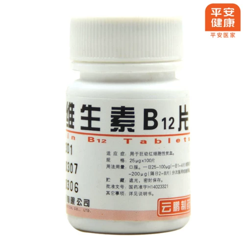 云鹏 Таблетки витамина B12 100 таблеток/бутылка