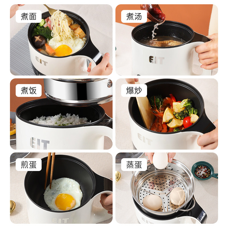 Pan Dorm Students Pan Single Mini Multifunction Integrated Pan Small Electric Pan Quick Cooking Pan Small Hot Pot Cooking Noodle Pan