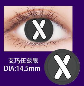 Emma Woods Eyecosplay Halloween Beautiful pupil vampire All white Zombies fluorescence eye Button blue purple Gauze contact lenses tj