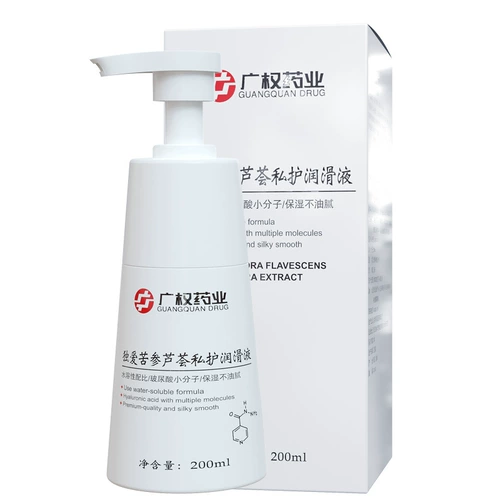 广权药业 Физиологичные смазочные материалы подходит для мужчин и женщин, смазка для взрослых