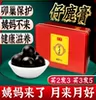 Товары от 百惠祥大药房旗舰店