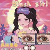 Румяна девушка корейский большой диаметр красивый зрачок какао -клубничный рулон мунг бон ледя