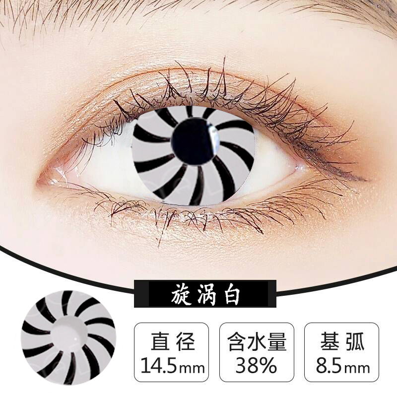 Whirlpool Whitecosplay Halloween Beautiful pupil vampire All white Zombies fluorescence eye Button blue purple Gauze contact lenses tj